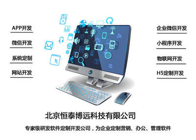 企業(yè)微信開發(fā) 日報+CRM系統(tǒng)助力北京互聯(lián)網(wǎng)銷售精準(zhǔn)管理客戶