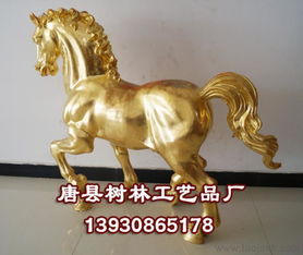 樹林銅雕馬工藝品 價格、廠家與精美圖片全覽